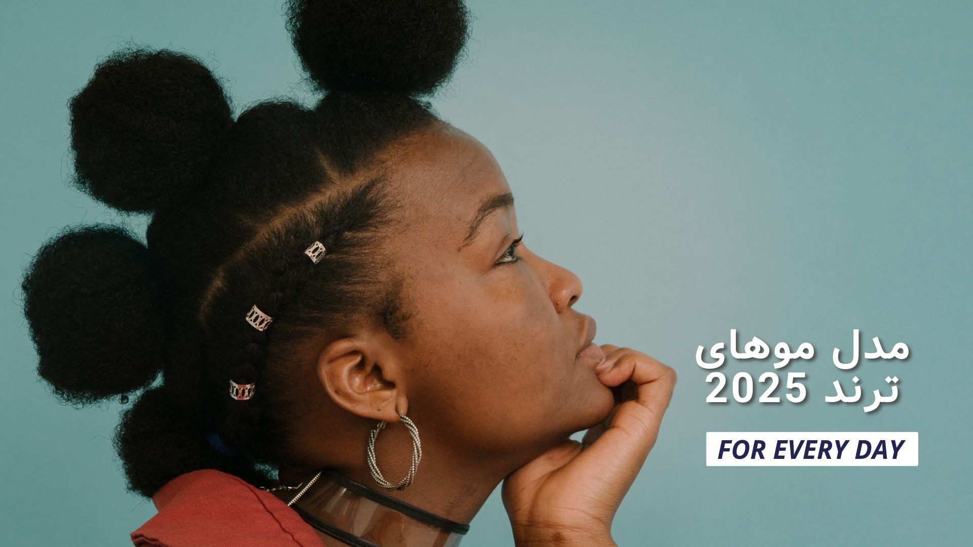 مدل موی ترند 2025